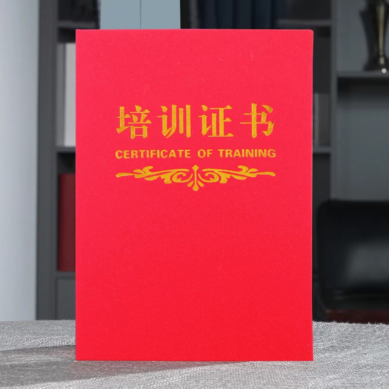 济南证书制作